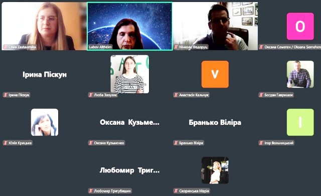 Початок і представлення лектора учасникам